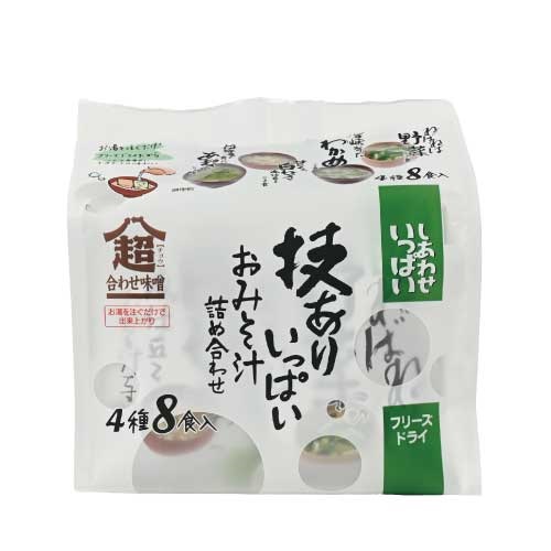 【しあわせいっぱい】技ありいっぱいおみそ汁詰め合わせ(4種8食)