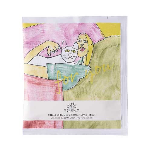 【第３世界ショップ】Artisan Drip Coffee サンタ・フェリサ 『ざっしゅのネコねてる』