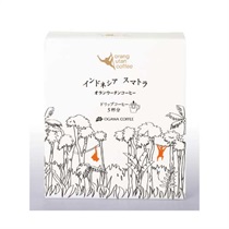 【小川珈琲】インドネシア スマトラ オランウータンコーヒー ドリップコーヒー 5杯分