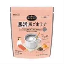 【九鬼】腸活黒ごまラテ