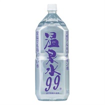 【エスオーシー】温泉水99 2L（Web限定）