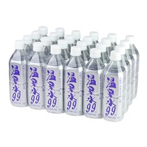 【エスオーシー】温泉水99 500mL＜箱24入＞