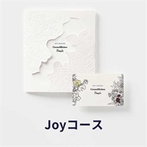 コスメキッチン  CosmeKitchen & Biople GIFT CATALOG「JOY」 ｜雑貨その他