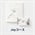 CosmeKitchen & Biople GIFT CATALOG「JOY」