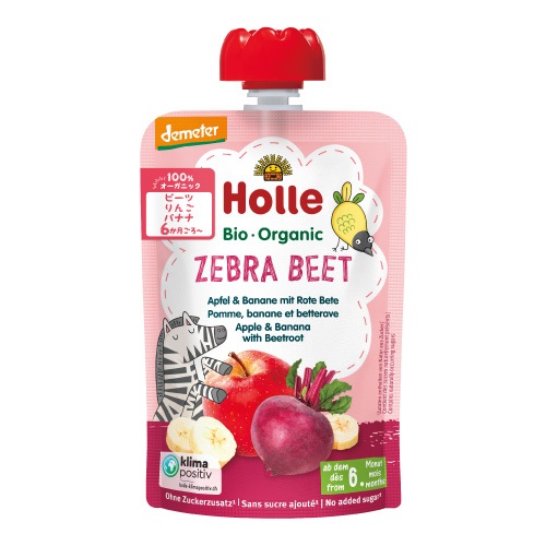 【HOLLE】有機ベビースムージー ゼブラビーツ