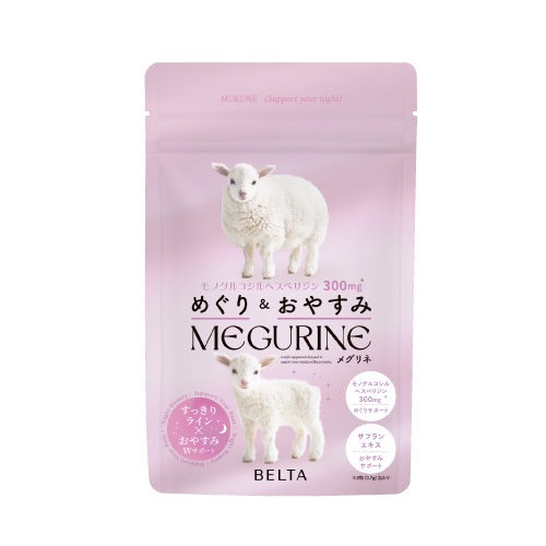 【BELTA】ベルタメグリネ60粒