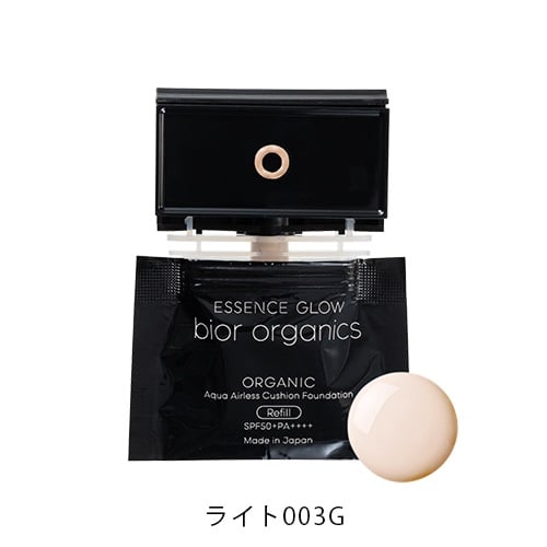 【bior organics】オーガニックアクア エアレスクッション エッセンスグロウ ＜リフィル＆パフ＞＜全3色＞(003Gライト)