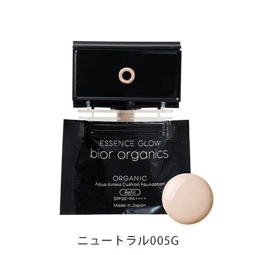 【bior organics】オーガニックアクア エアレスクッション エッセンスグロウ ＜リフィル＆パフ＞＜全3色＞(005Gニュートラル)