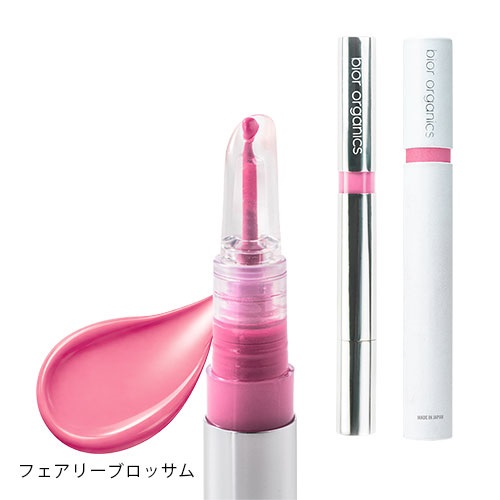 【bior organics】オーガニックカラーリップセラム＜全2色＞(フェアリーブロッサム)