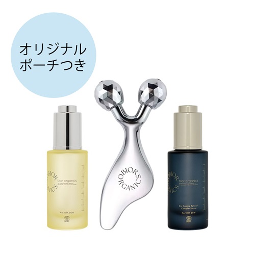 <予約販売>【bior organics】オーガニック認証 プレヴィータ＆レヴィータ スペシャルキット＜オンライン＞bior organicsオリジナルポーチつき