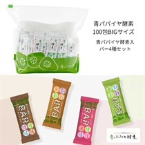 【Bio-Normalizer】青パパイヤ酵素BIGサイズ