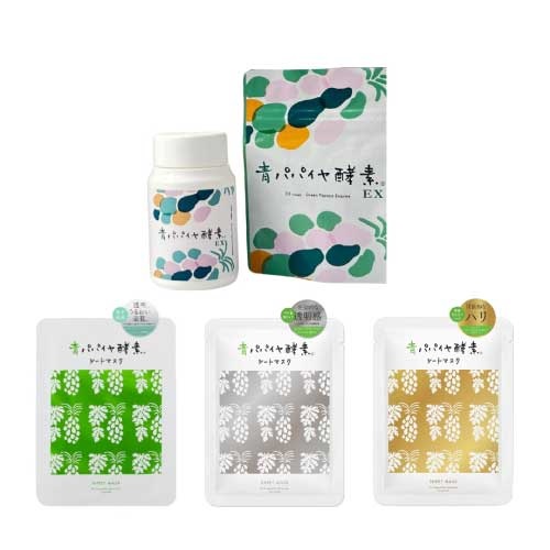 【Bio-Normalizer】青パパイヤ酵素EX　サマーキット