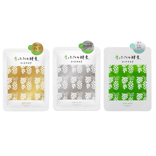 【Bio-Normalizer】青パパイヤ酵素シートマスクキット