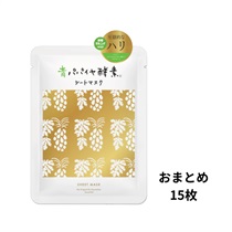 【Bio-Normalizer】青パパイヤ酵素シートマスクゴールド　15枚入り