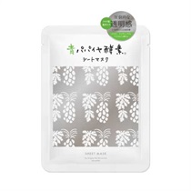 【Bio-Normalizer】青パパイヤ酵素シートマスク シルバー