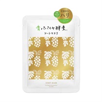 【Bio-Normalizer】青パパイヤ酵素シートマスク ゴールド
