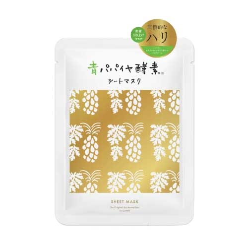 【Bio-Normalizer】青パパイヤ酵素シートマスク ゴールド