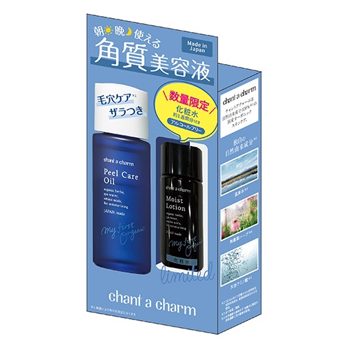 chant a charm】クレンジングミルク＆モイストローションミニ