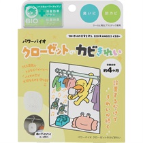【COGIT】ﾊﾟﾜｰﾊﾞｲｵｸﾛｰｾﾞｯﾄのｶﾋﾞきれい