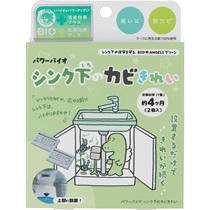 【COGIT】ﾊﾟﾜｰﾊﾞｲｵｼﾝｸ下のｶﾋﾞきれい