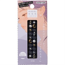 【COGIT】ﾐﾐﾐ ｼﾞｭｴﾘｰｼｰﾙ ﾆｭｱﾝｽﾊﾟｰﾙ