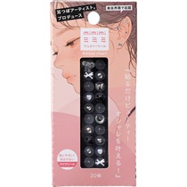 【COGIT】ﾐﾐﾐ ｼﾞｭｴﾘｰｼｰﾙ ﾘﾎﾞﾝﾊｰﾄ