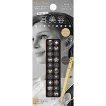 【COGIT】ﾐﾐﾐ×Matt 開運美容ｼﾞｭｴﾘｰｼｰﾙ＆ﾎﾟｲﾝﾀｰ