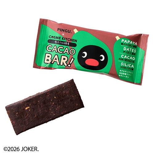 ＜先行予約＞【Bio-Normalizer】＜ピングー＞青パパイヤ酵素入り　カカオＢＡＲ