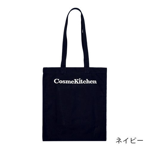 【Cosme Kitchen】エコカラートートBAG＜全3色＞ネイビー