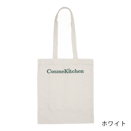 【Cosme Kitchen】エコカラートートBAG＜全3色＞(ホワイト)