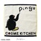 ＜先行予約＞【Cosme Kitchen】＜ピングー＞タオルハンカチ＜全2種＞(アイボリー-6月下旬発送)