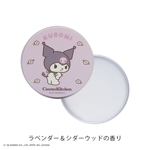 ＜先行予約＞【Cosme Kitchen Products】＜MY MELODY＞＜KUROMI＞アロマティック ハンドクリーム＜全2種＞(＜KUROMI＞（ラベンダー＆シダーウッドの香り）)