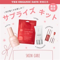 【Cosme Kitchen】サプライズキット スキンケア