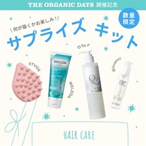 【Cosme Kitchen】サプライズキット ヘアケア