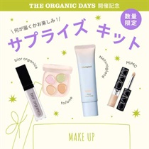 【Cosme Kitchen】サプライズキット メイクアップ
