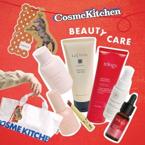予約販売＜2026年1月1日から順次お届け＞【Cosme Kitchen】2026 福袋（ビューティーケア）