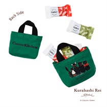 【Cosme Kitchen】＜Kurahashi Rei＞チョコレート入りミニトート　GRN