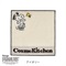 ＜先行予約＞【Cosme Kitchen】＜PEANUTS＞タオルハンカチ＜全2種＞(アイボリー-1月中旬発送)