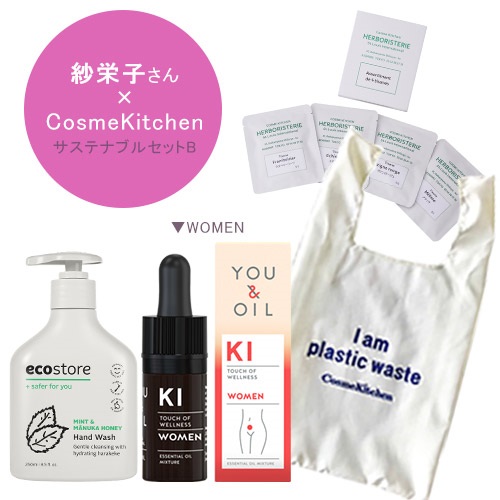 予約販売＞【Cosme Kitchen】サステナブルセットB（6種） ｜｜MASH GO