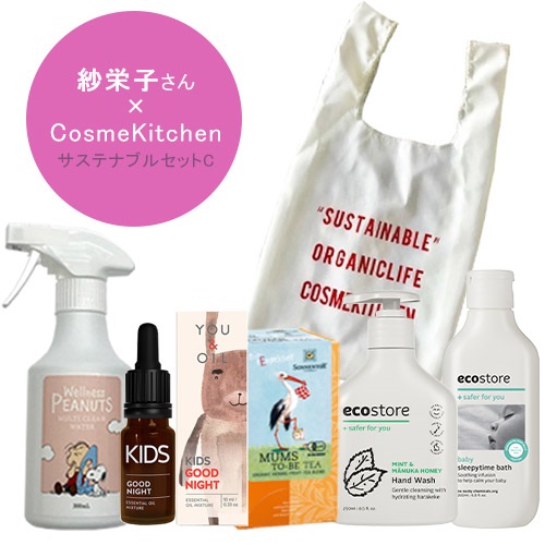 予約販売＞【Cosme Kitchen】サステナブルセットC（5種） ｜｜MASH GO