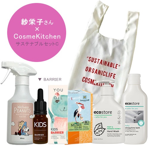 予約販売＞【Cosme Kitchen】サステナブルセットC（5種） ｜｜MASH GO