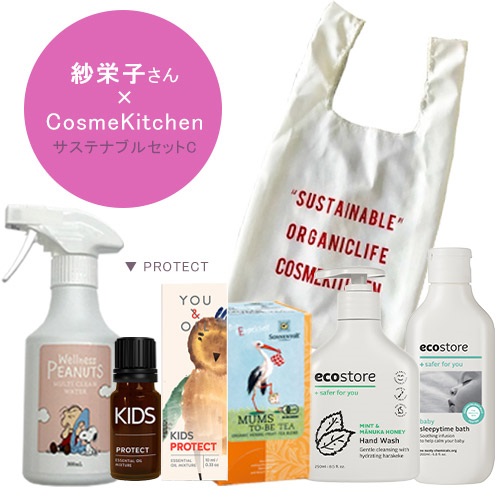 予約販売＞【Cosme Kitchen】サステナブルセットC（5種