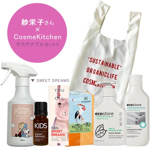 予約販売＞【Cosme Kitchen】サステナブルセットC（5種