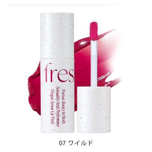 【freshian】セラム リップティント＜全4色＞(07 ワイルド)
