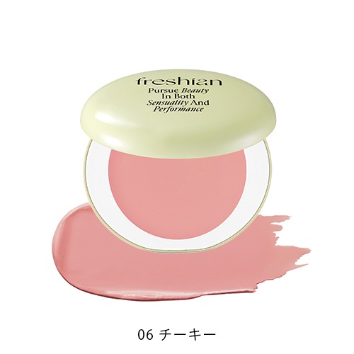 【freshian】エッグライク クリームチーク＜全3色＞(06 チーキー)