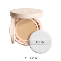 【Celvoke】ブラーリング レタッチクッション ケース