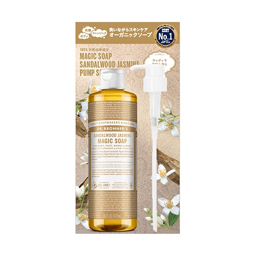 【DR.BRONNER'S】マジックソープサンダルウッドジャスミンＭポンプセット