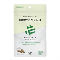 【だいじょうぶなもの】国産きくらげビタミンD