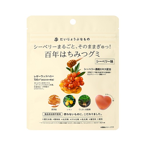 Me Today】ギンコ＋ トライアルパック ｜｜Cosme Kitchen Webstore