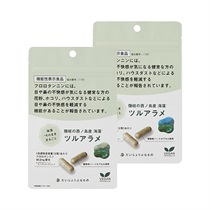 【だいじょうぶなもの】花粉セット